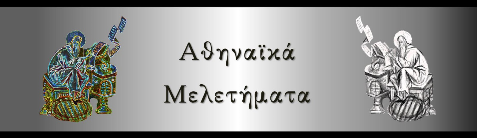 meletimata-header